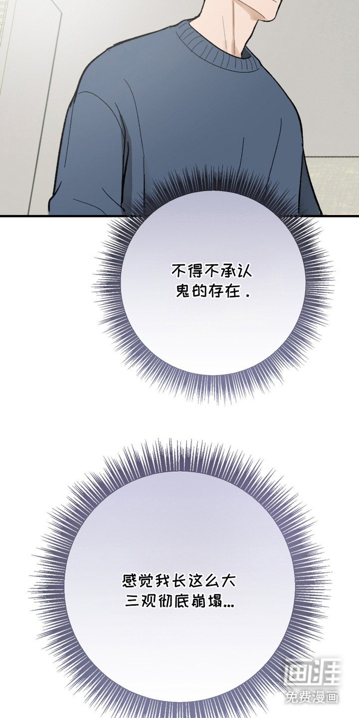 第6章：三观崩塌