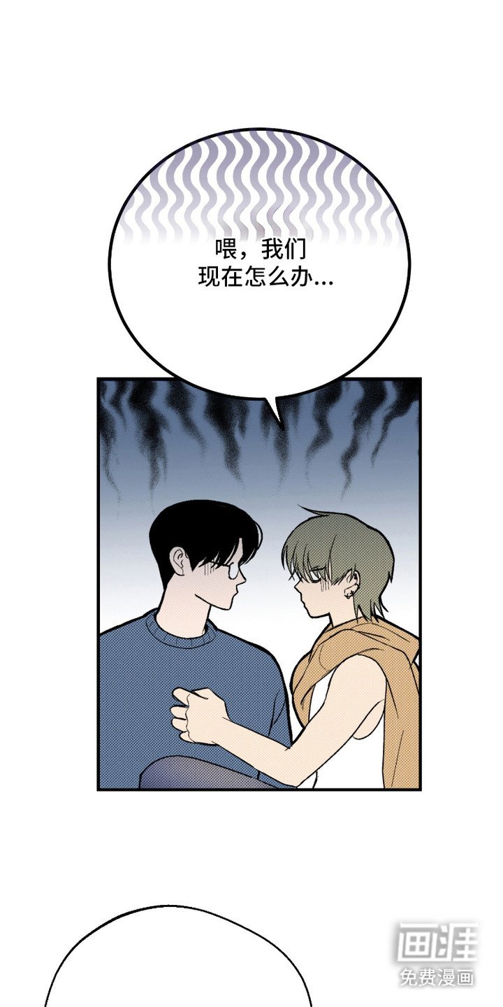 第7章：睡不着