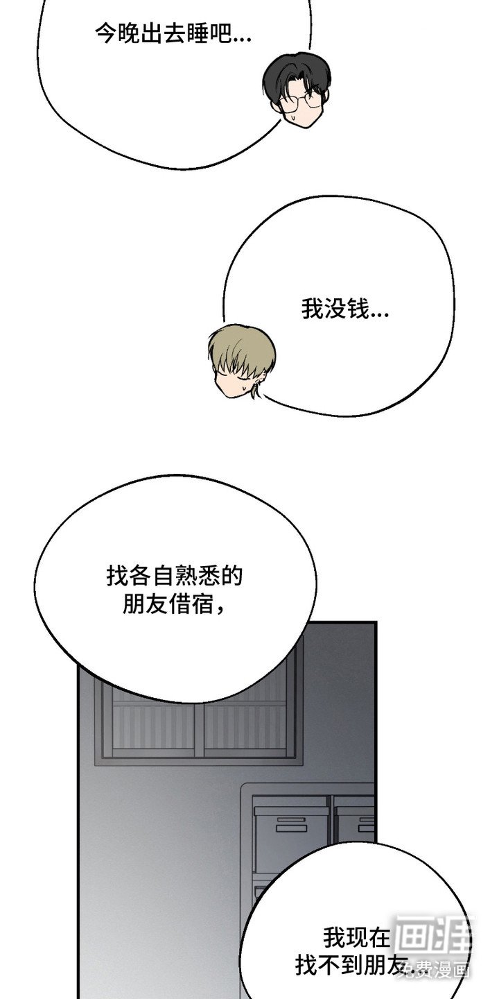 第7章：睡不着