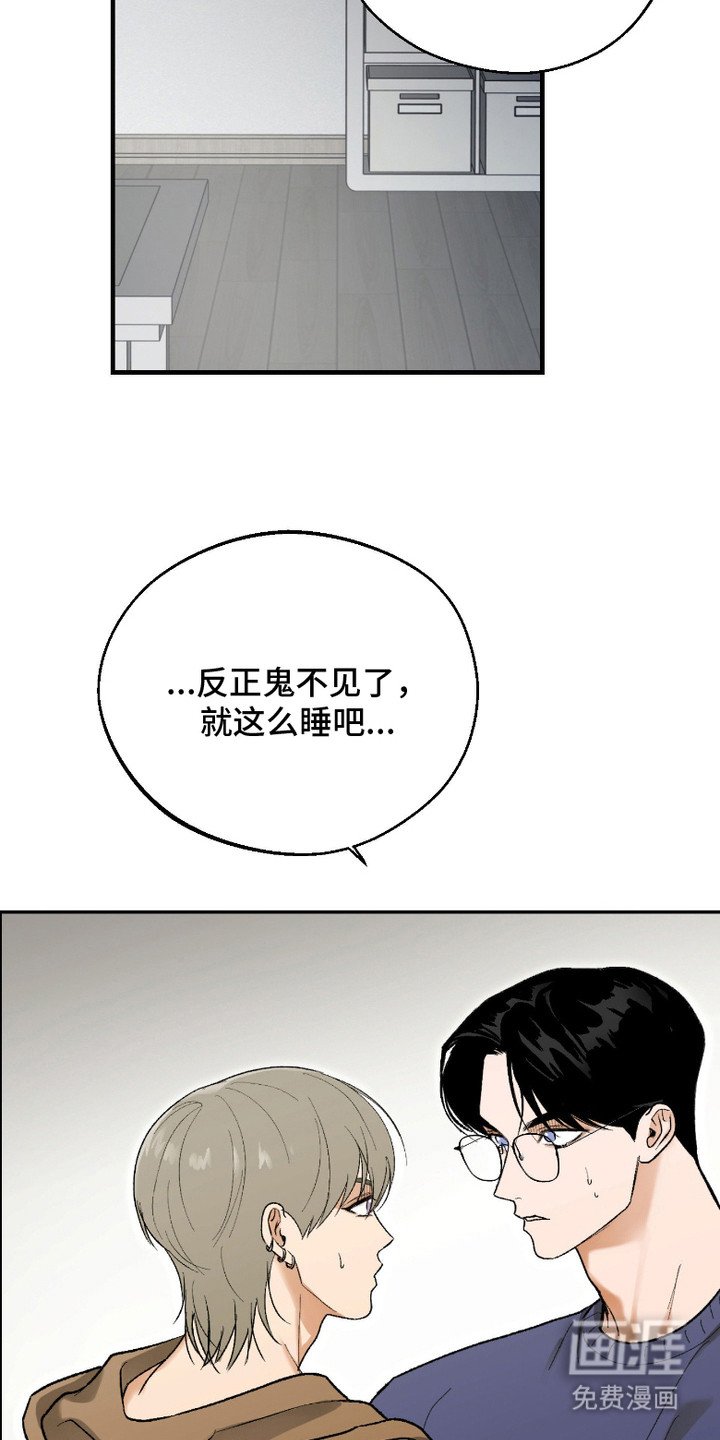 第7章：睡不着