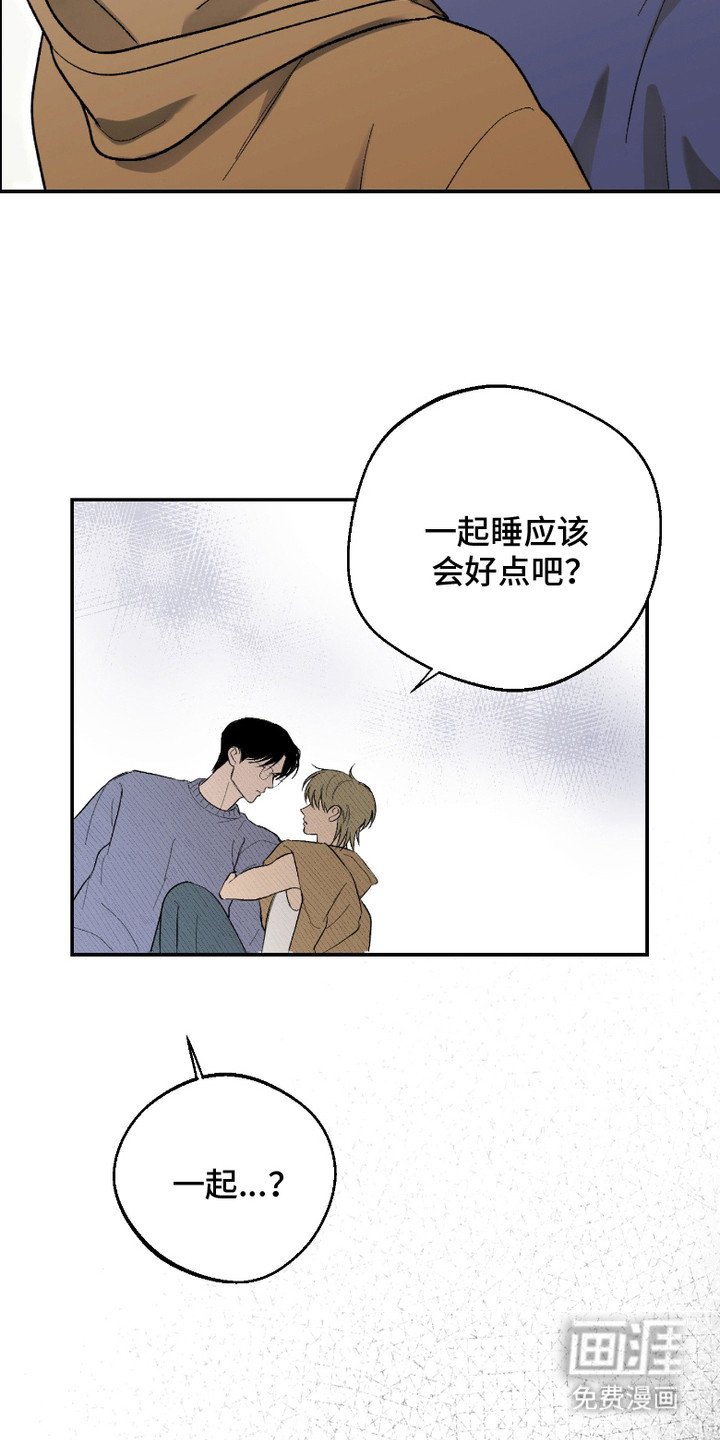 第7章：睡不着