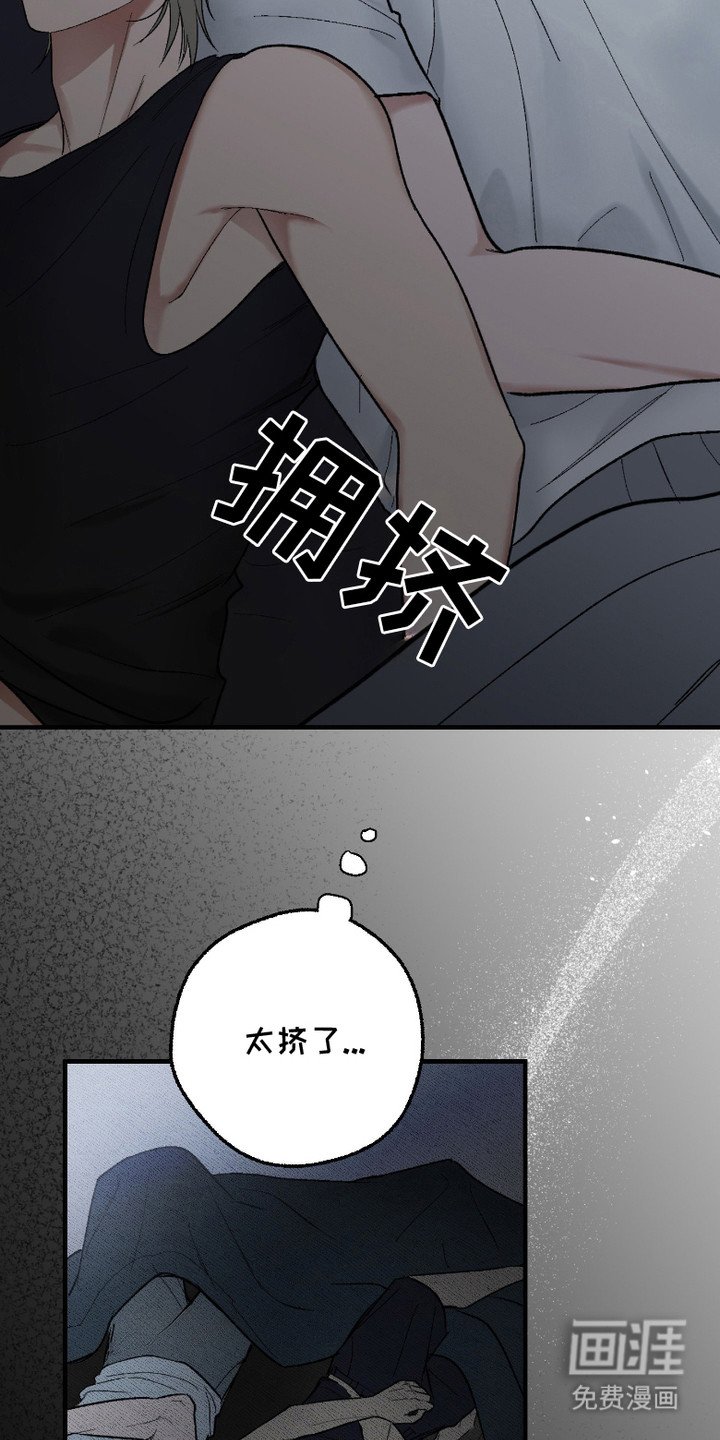 第7章：睡不着