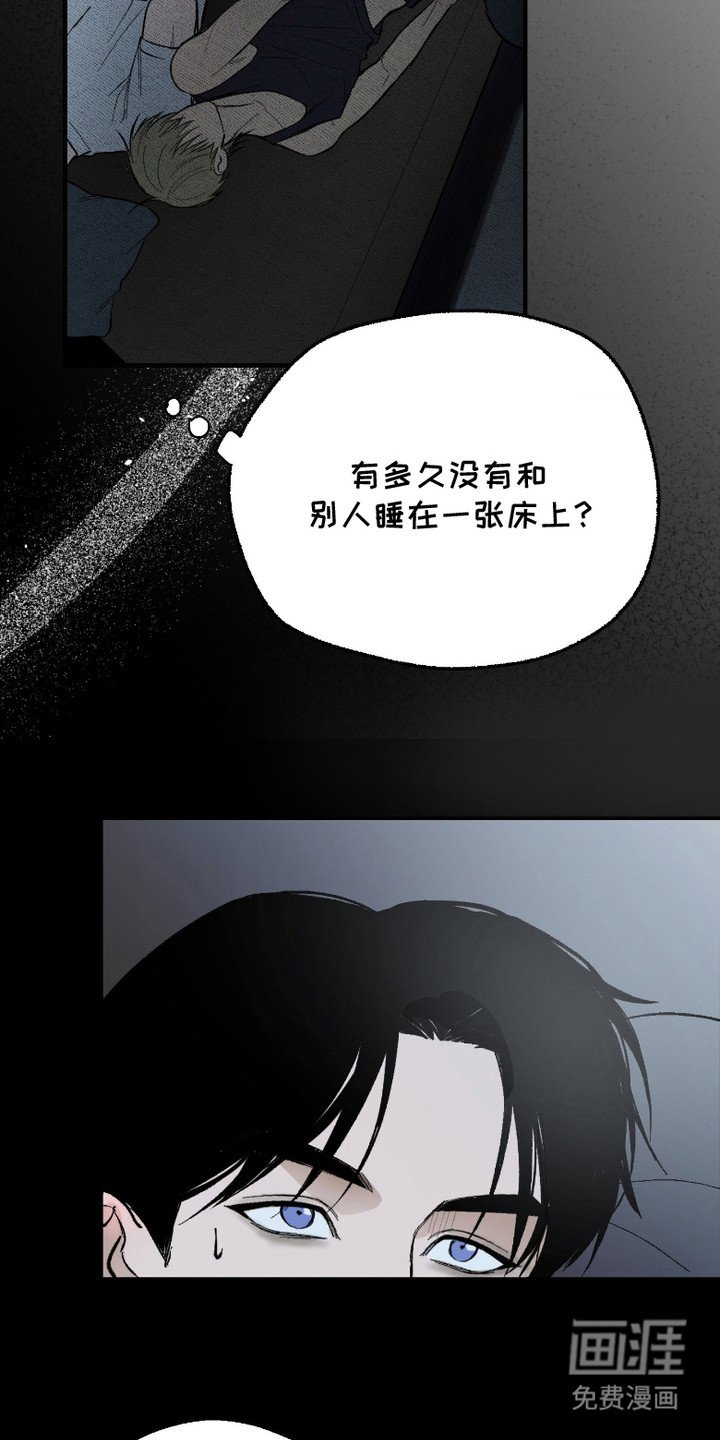 第7章：睡不着