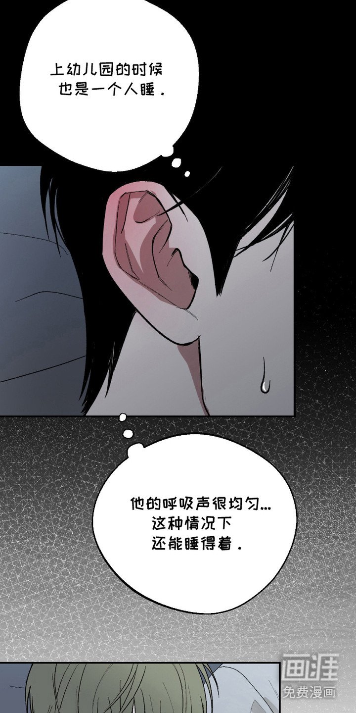 第7章：睡不着