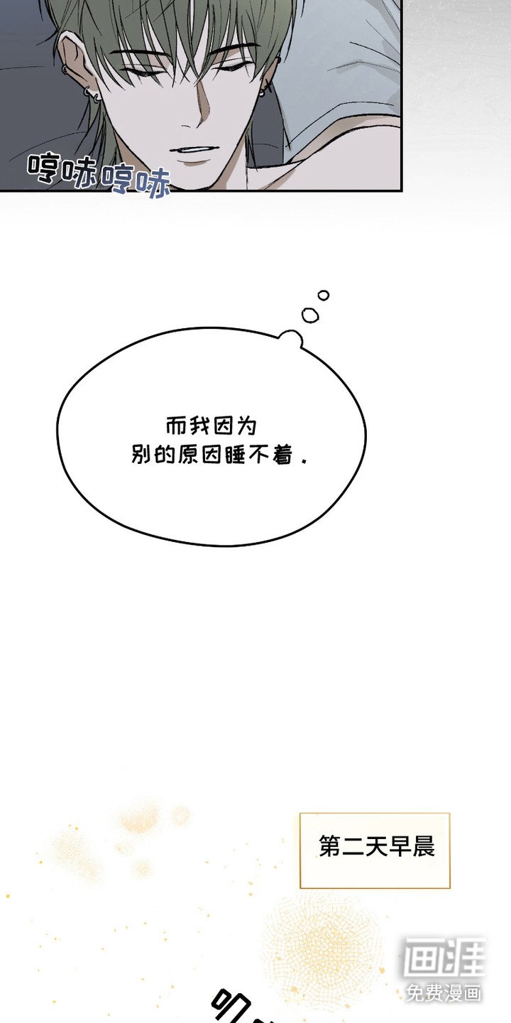 第7章：睡不着