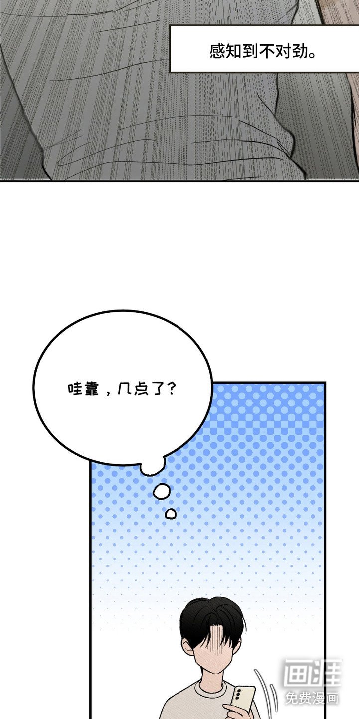 第7章：睡不着