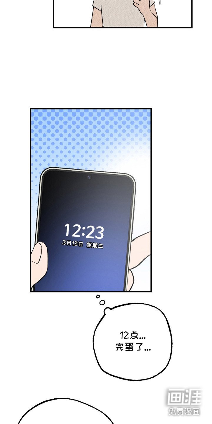 第7章：睡不着