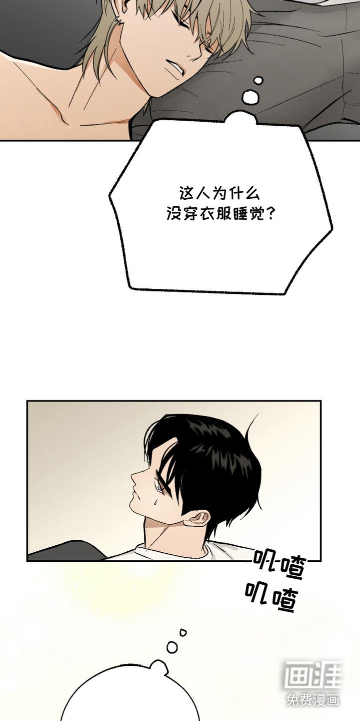 第7章：睡不着