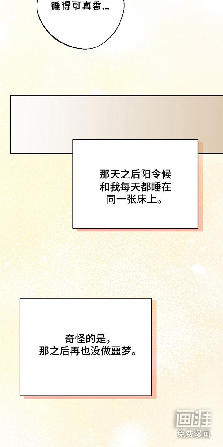 第7章：睡不着