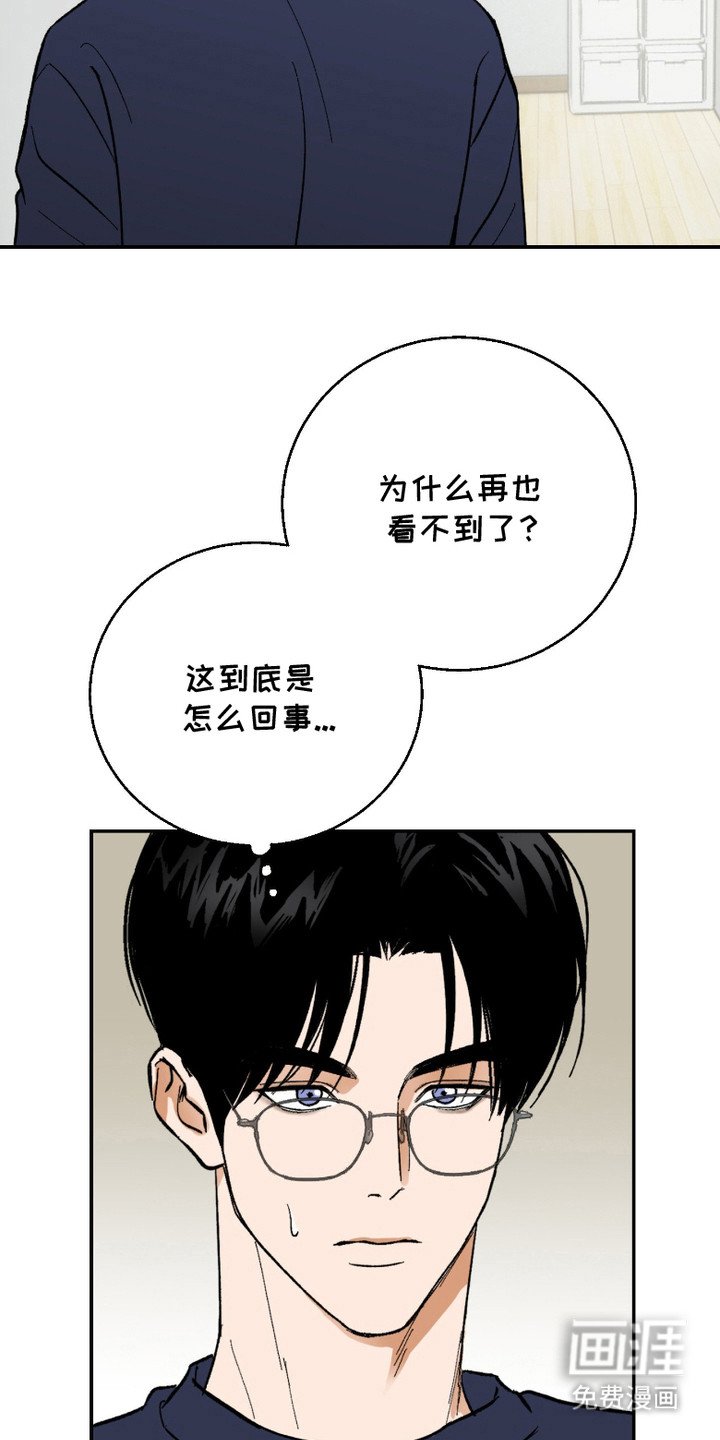 第7章：睡不着