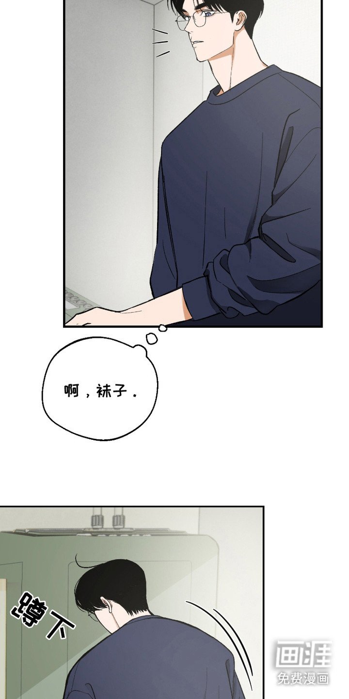 第7章：睡不着