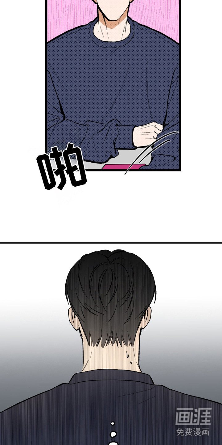 第8章：漫画