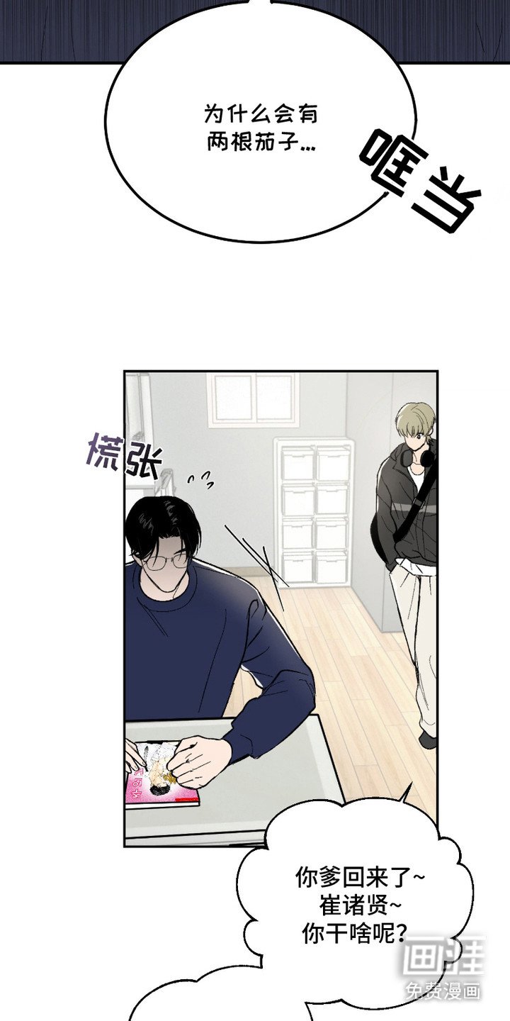 第8章：漫画