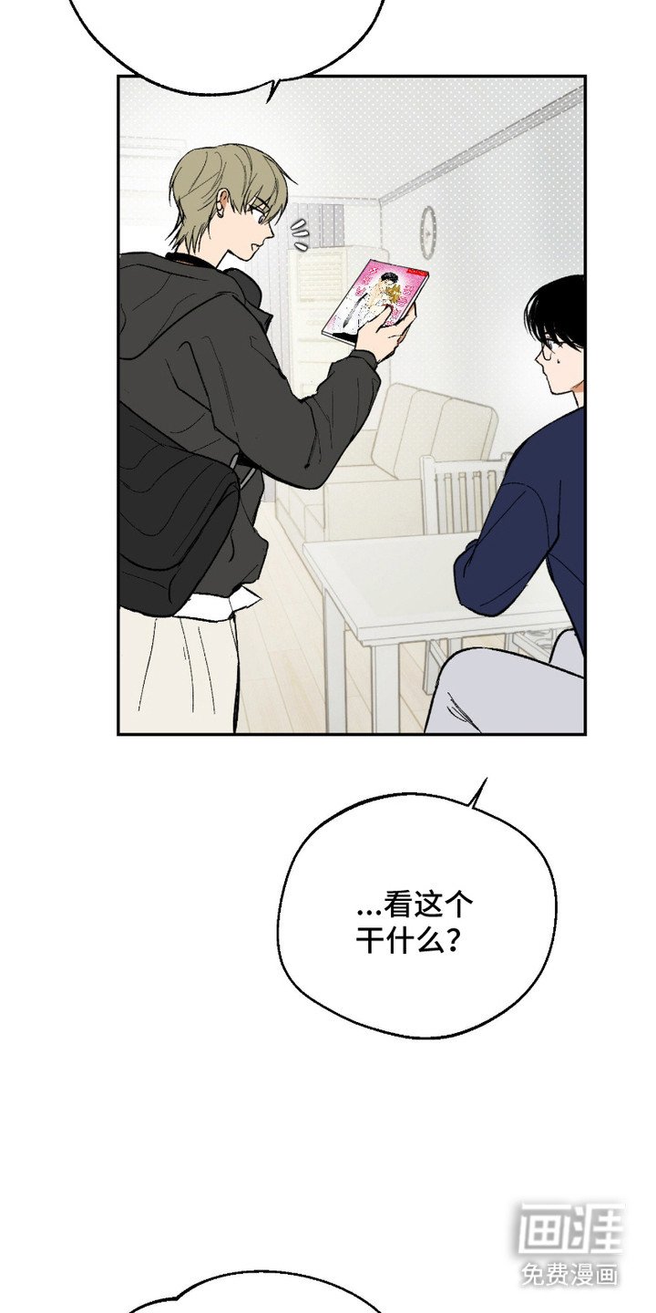 第8章：漫画