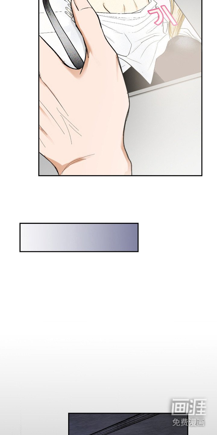 第8章：漫画