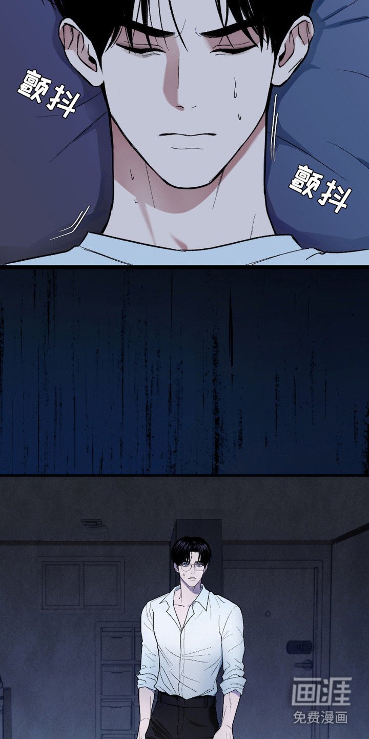 第8章：漫画