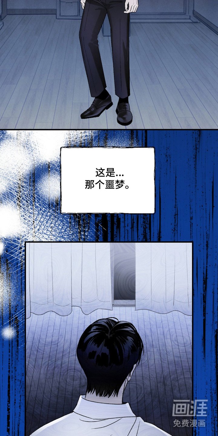 第8章：漫画