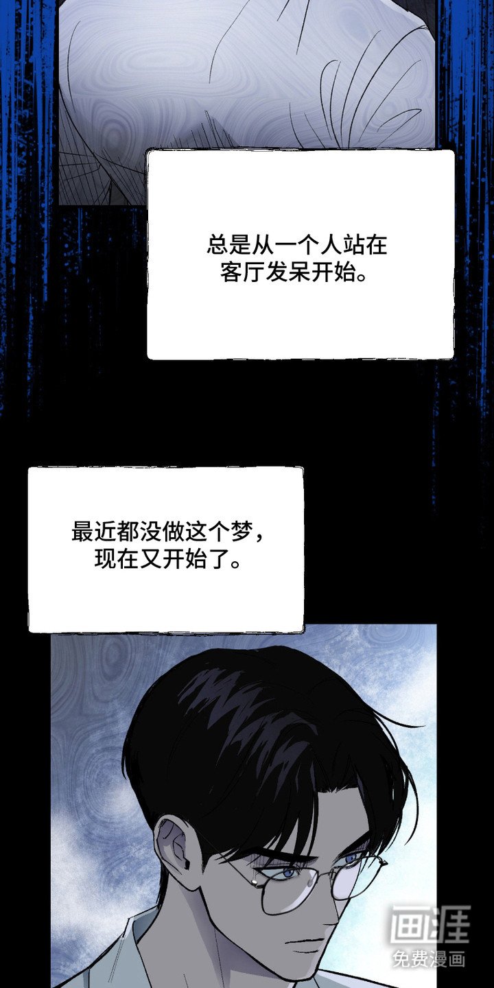 第8章：漫画