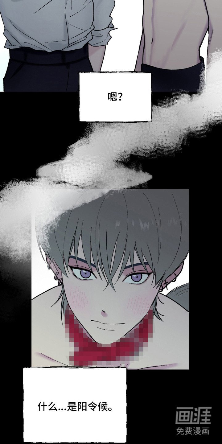 第8章：漫画