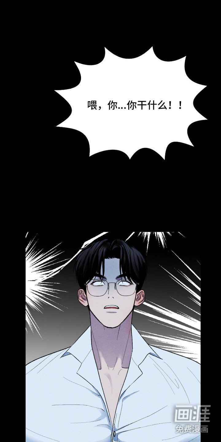 第8章：漫画