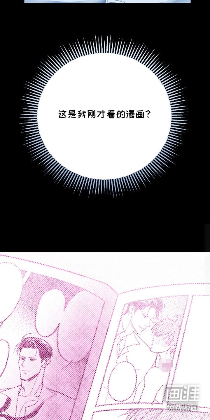 第8章：漫画