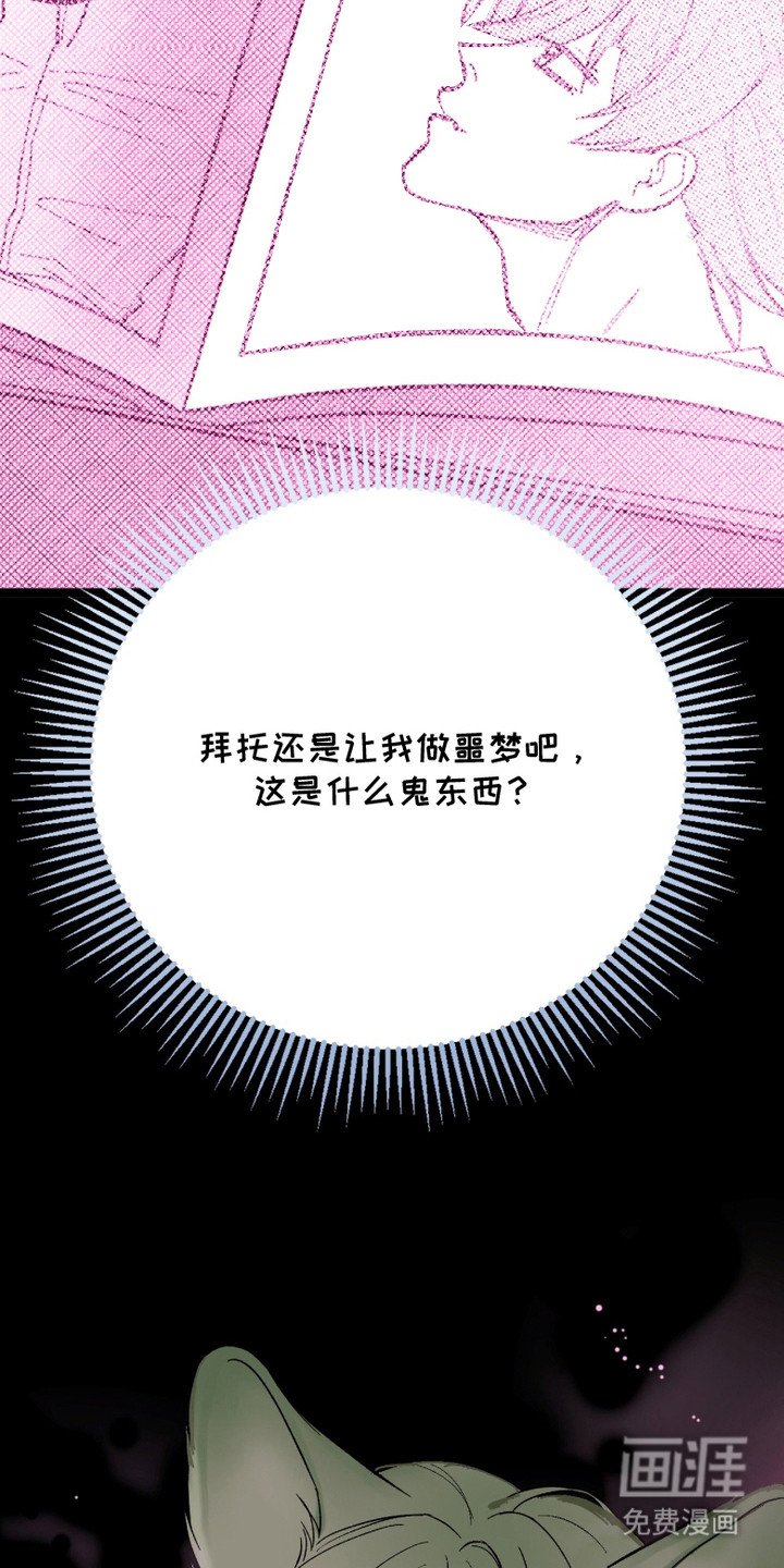 第8章：漫画