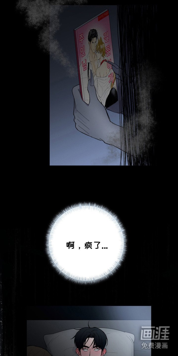 第8章：漫画