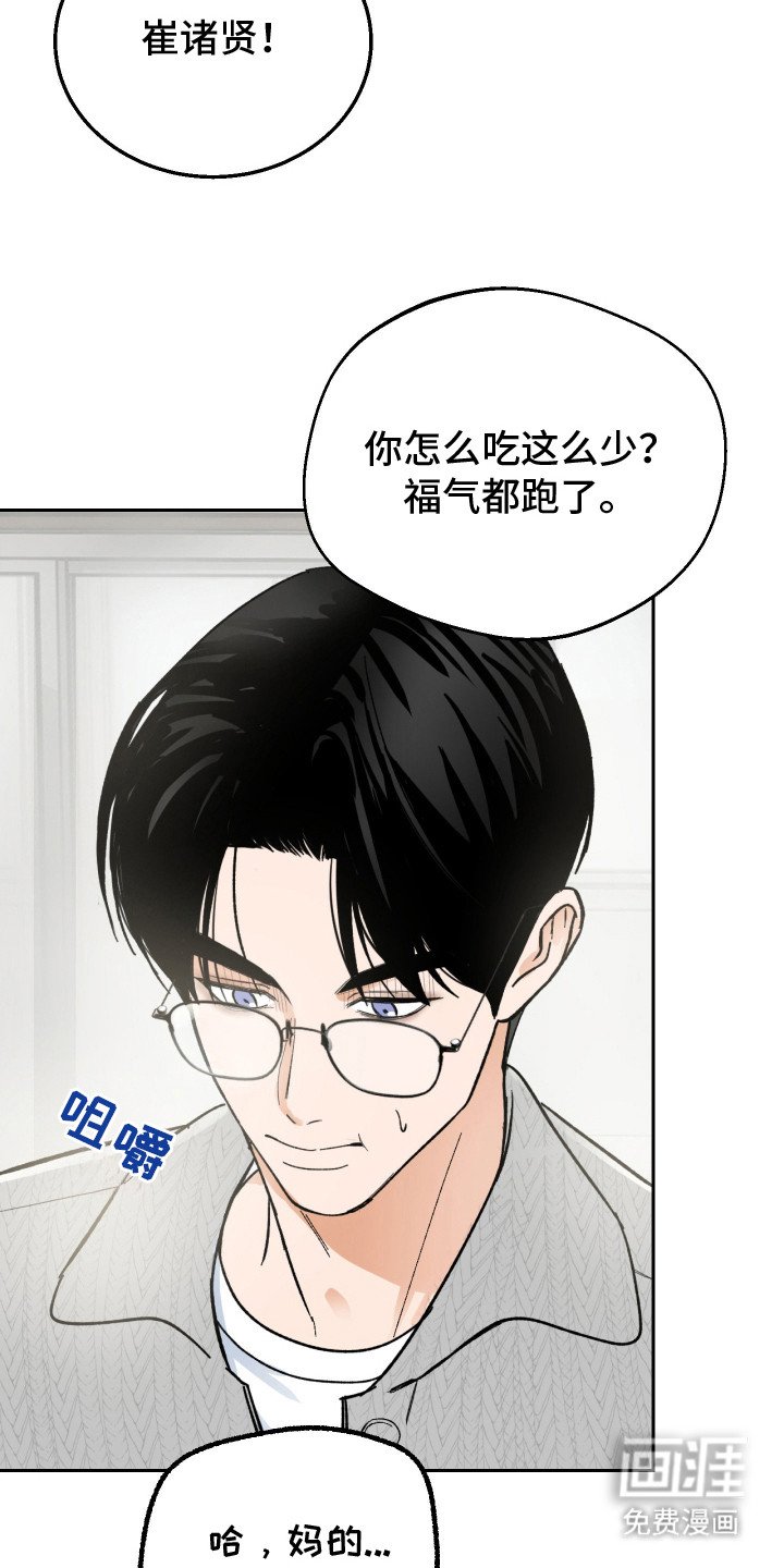 第9章：分房睡