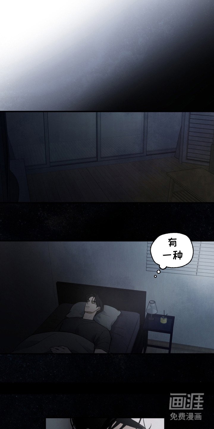 第9章：分房睡