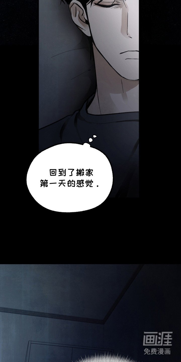 第9章：分房睡
