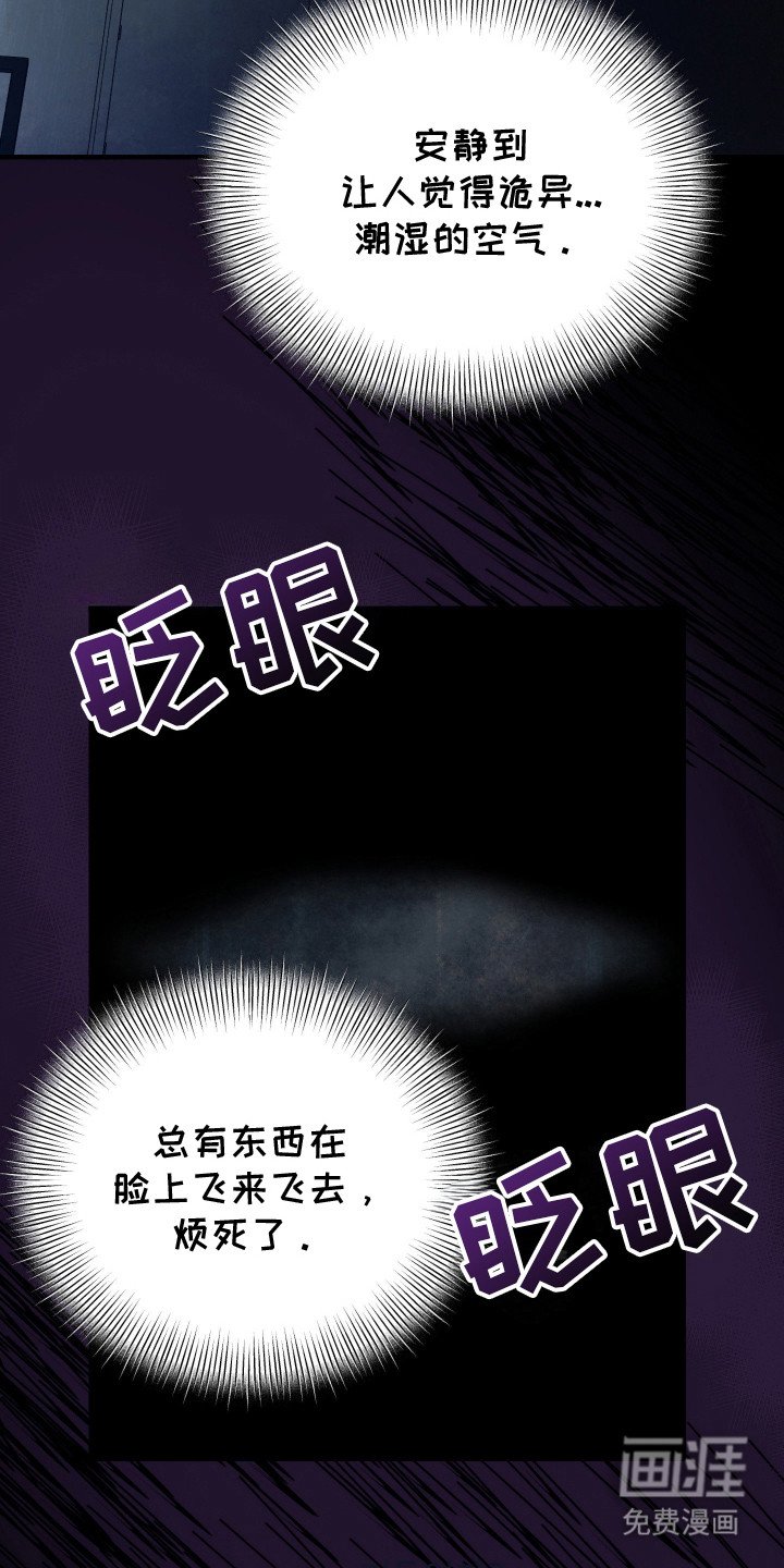 第9章：分房睡