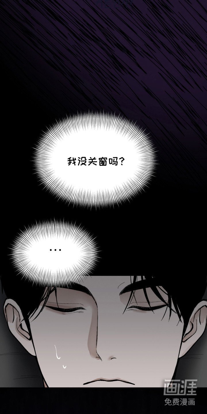 第9章：分房睡