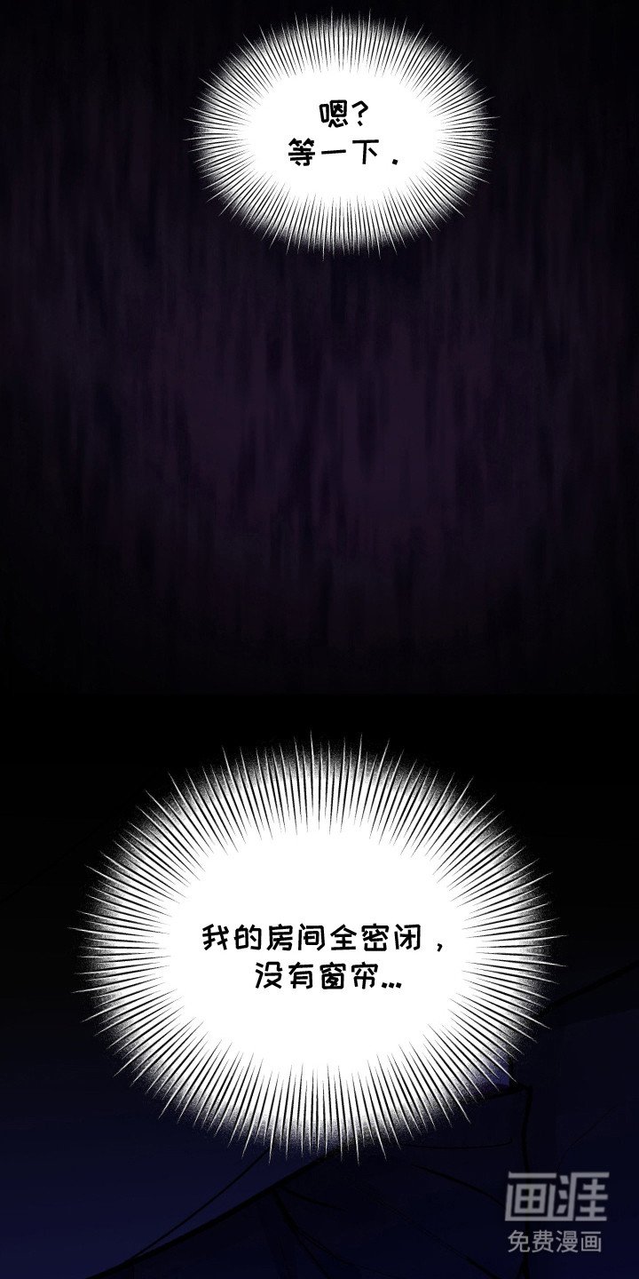 第9章：分房睡