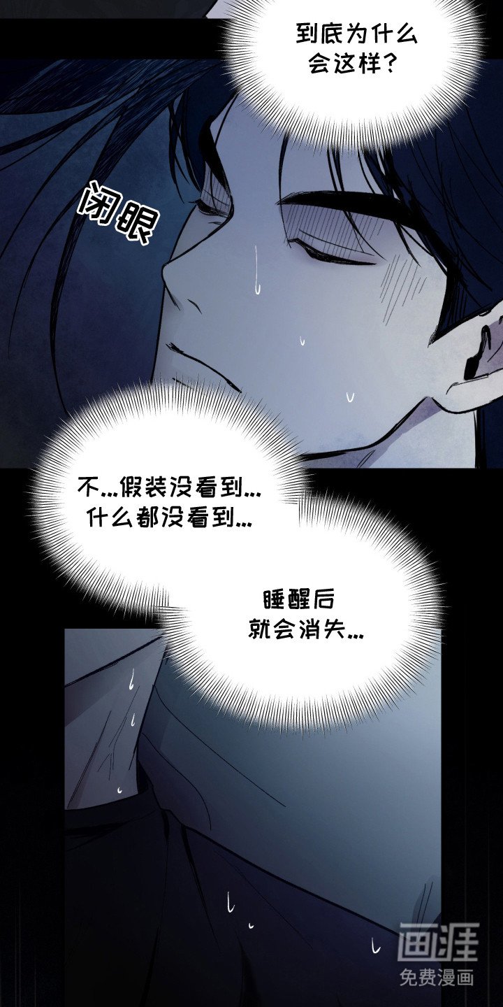 第9章：分房睡