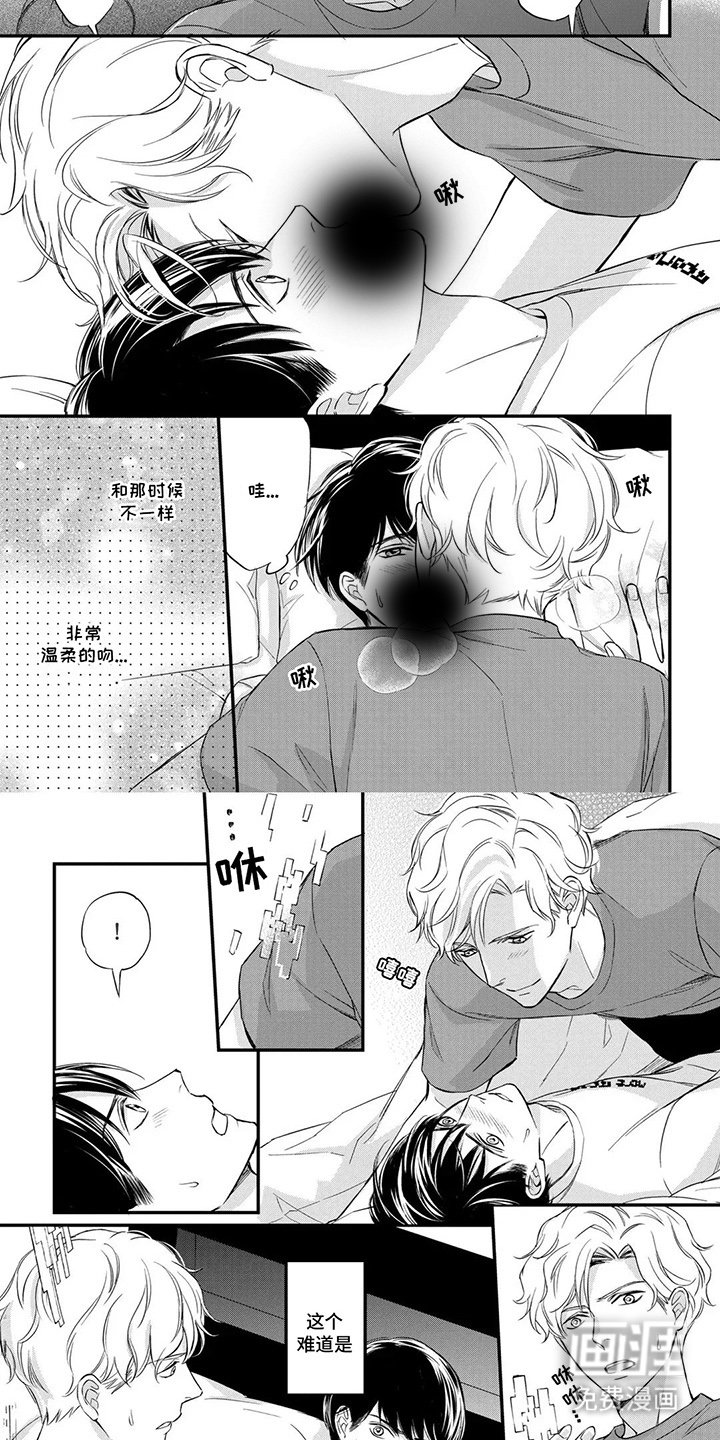 第10章：重新召唤