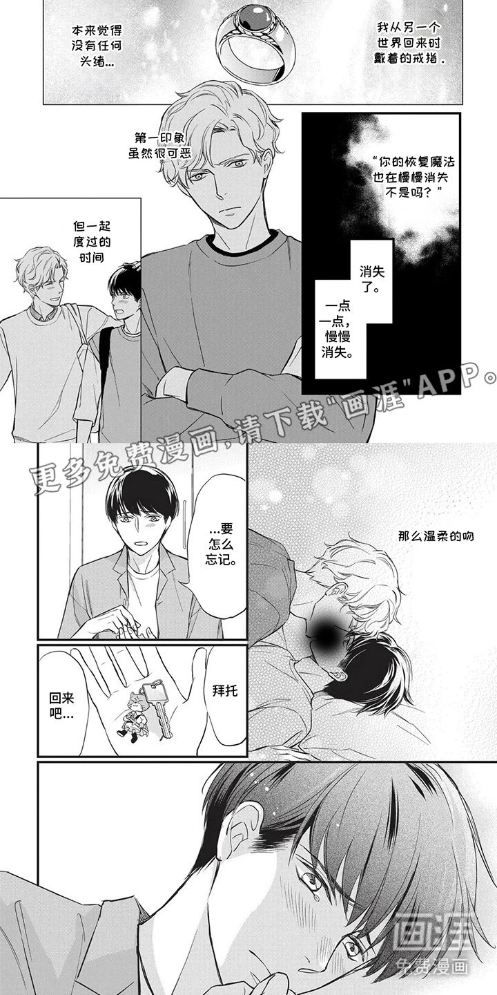 第11章：适可而止