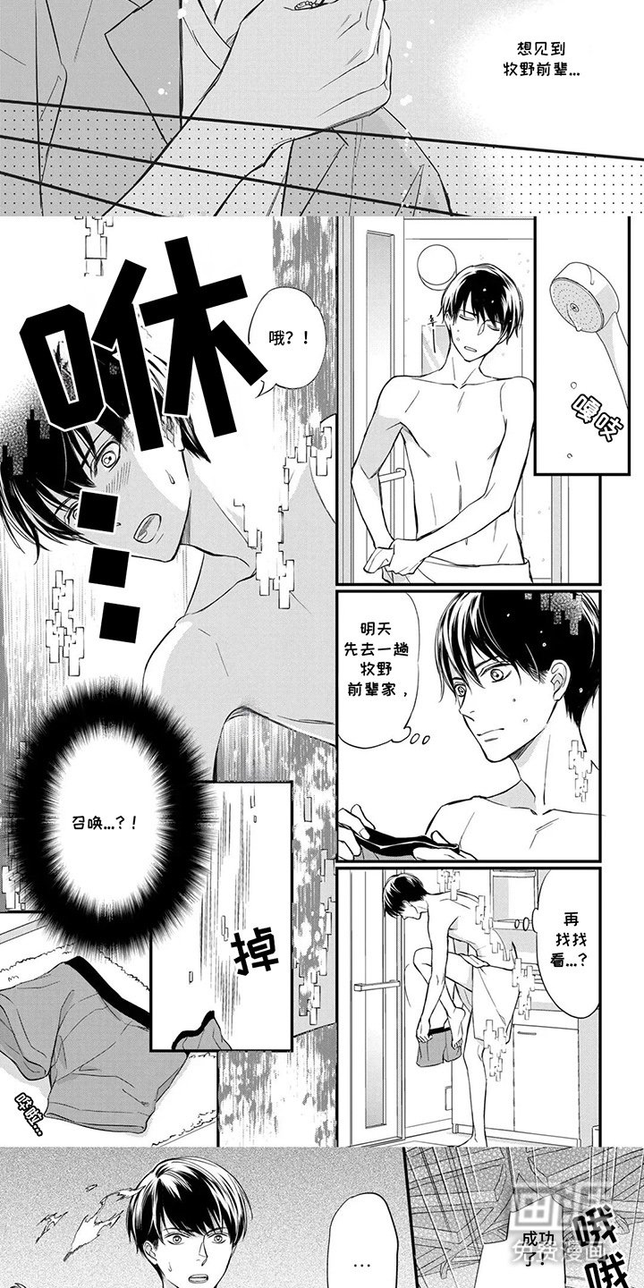 第11章：适可而止