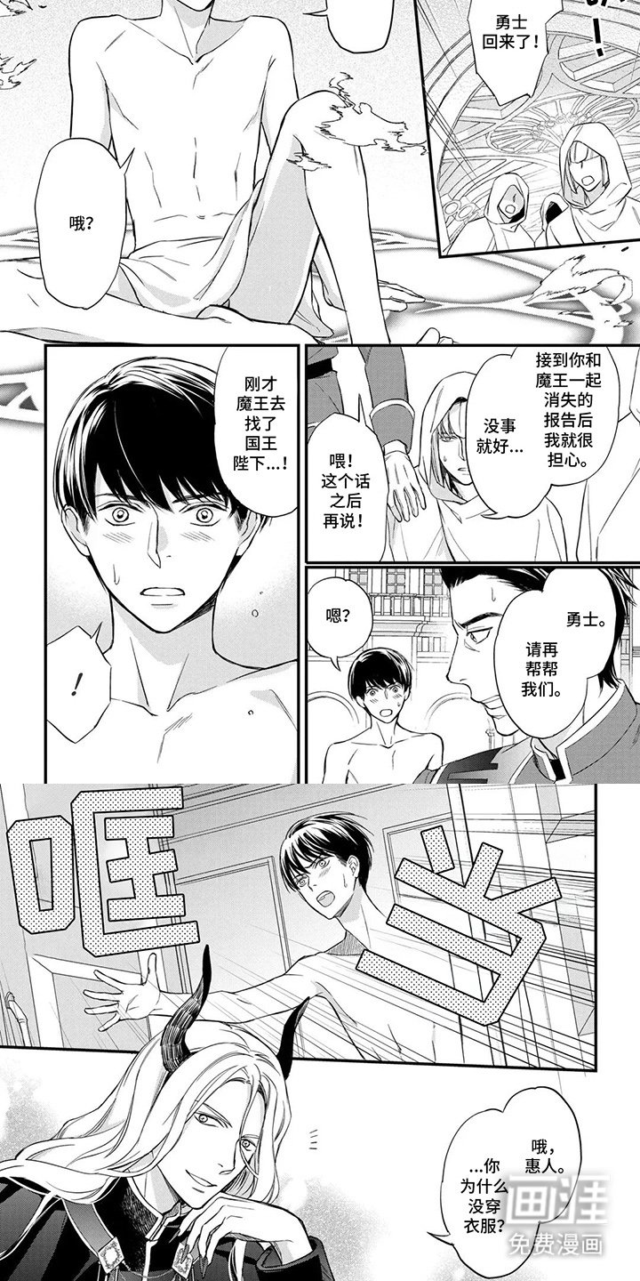 第11章：适可而止