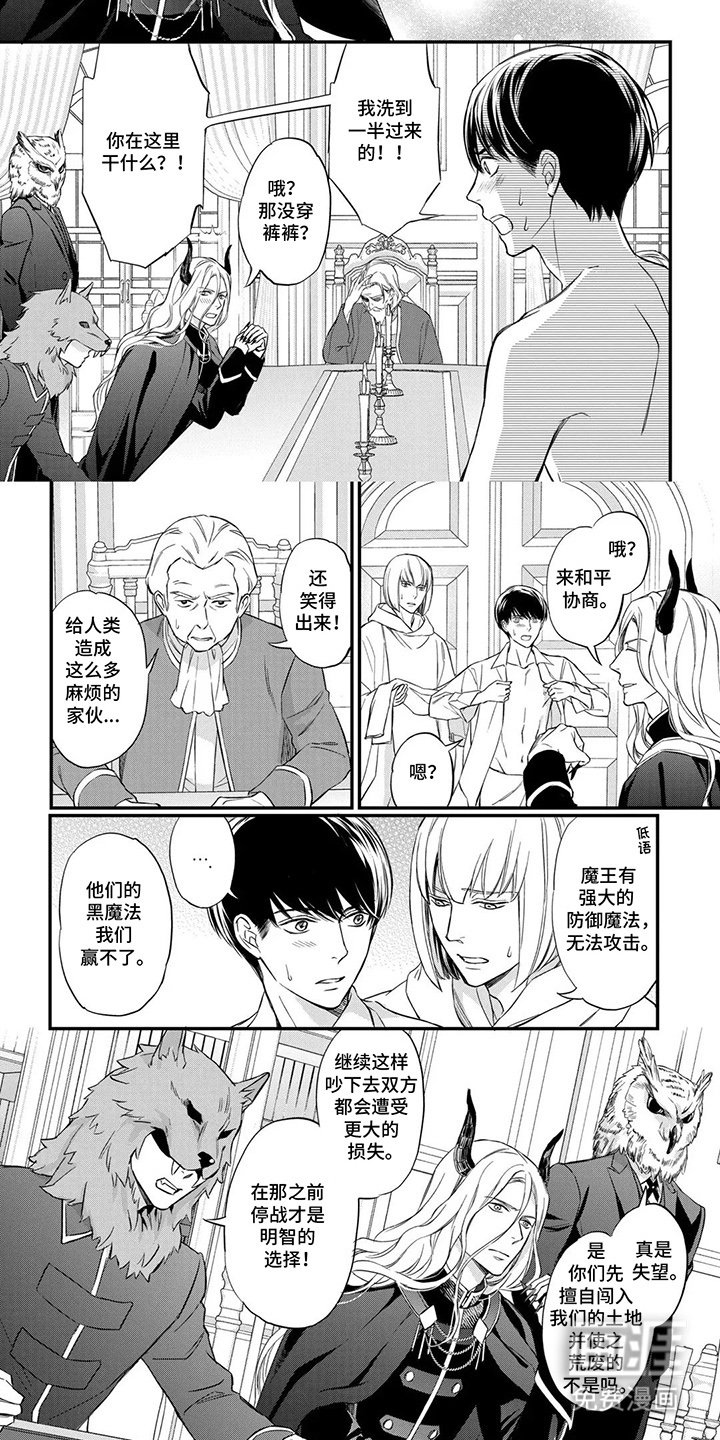 第11章：适可而止