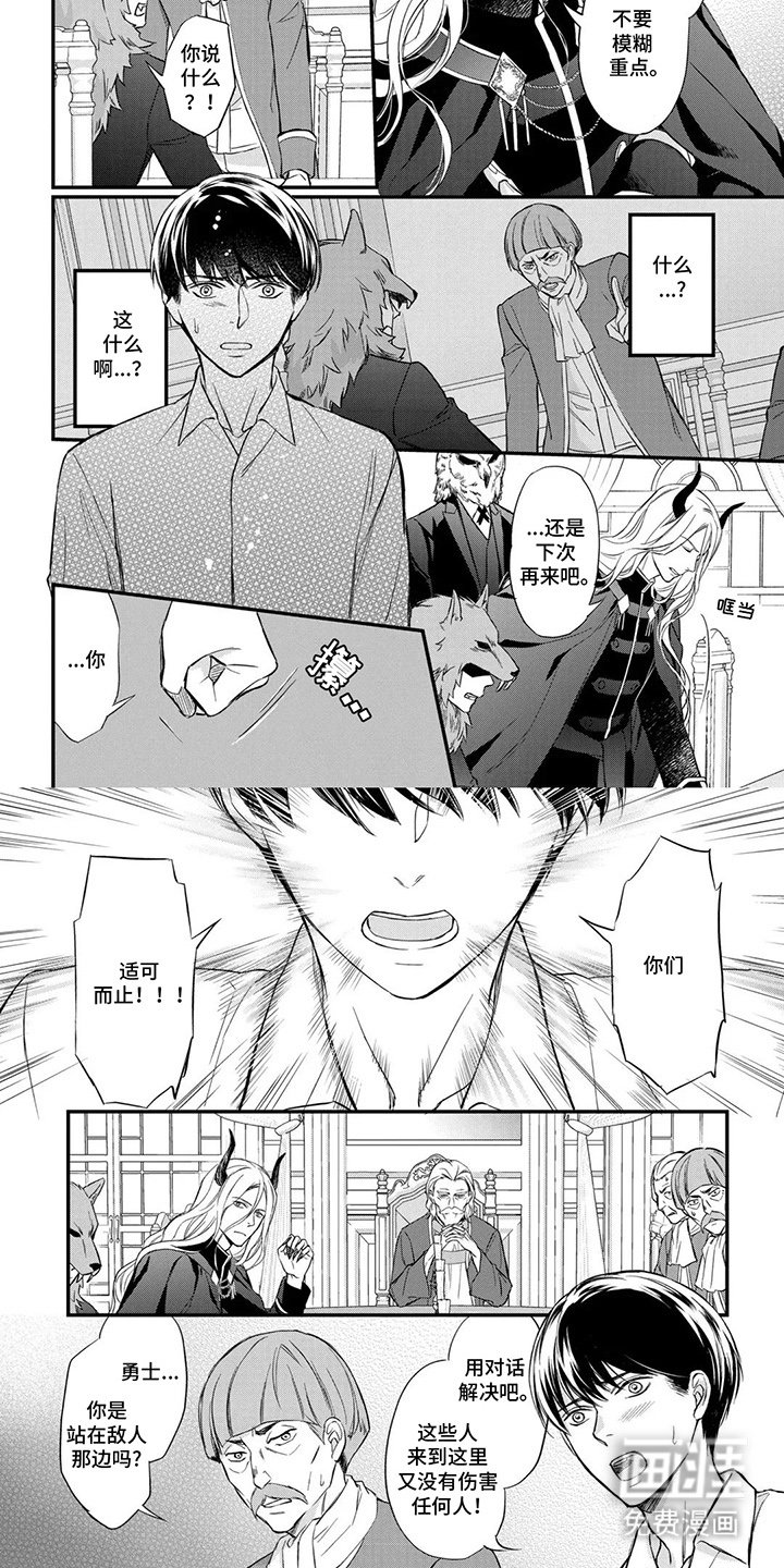 第11章：适可而止