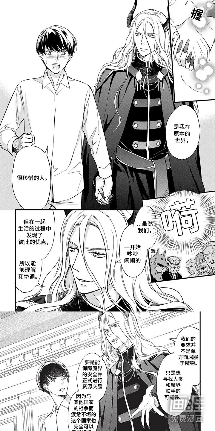 第12章：让你担心了吗