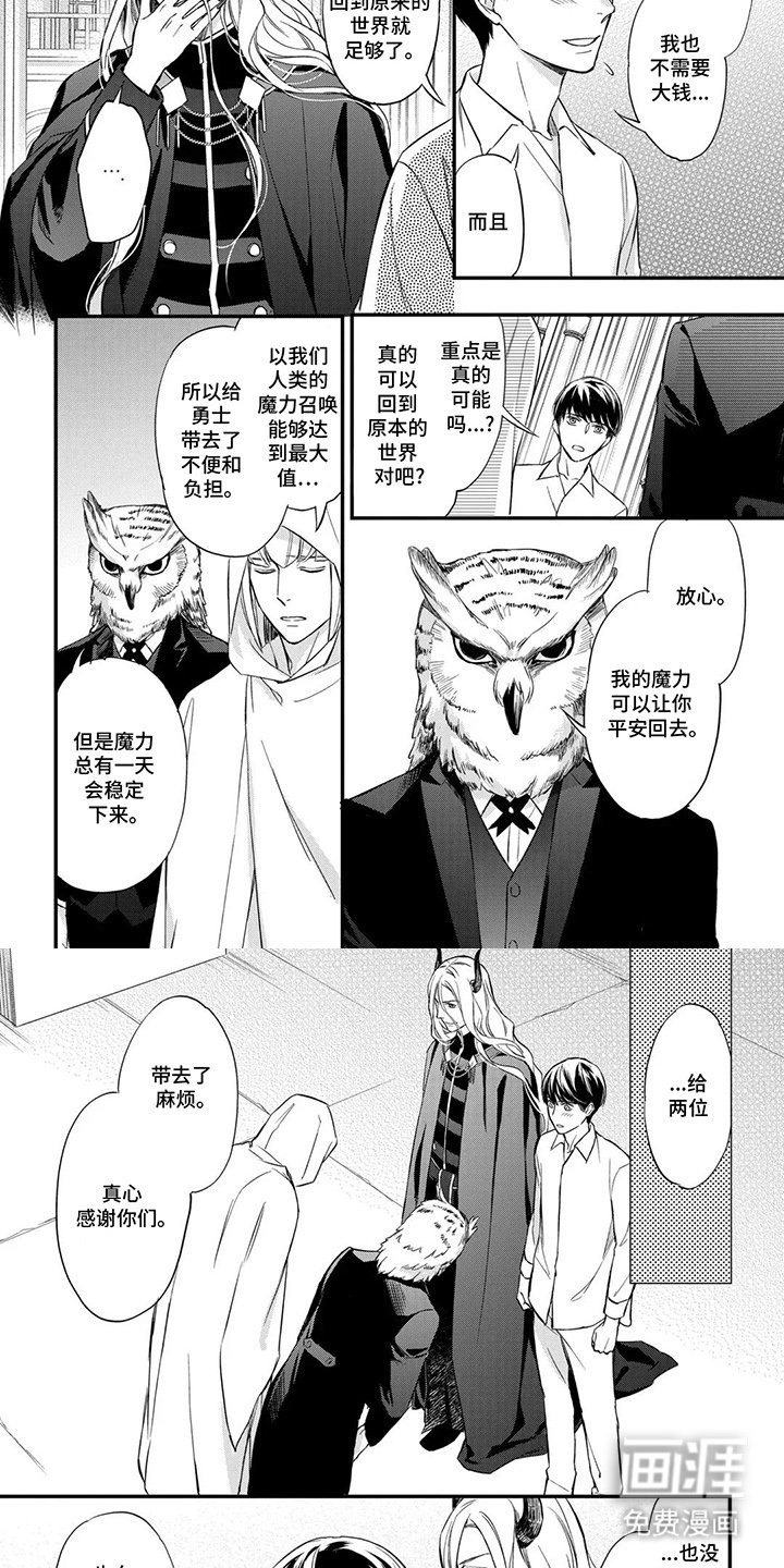 第12章：让你担心了吗