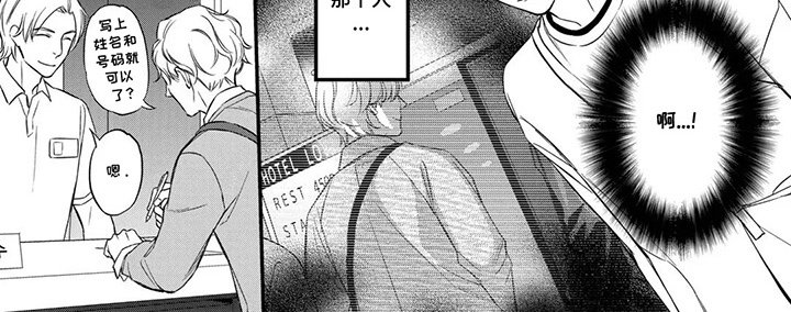 第5章：人际关系