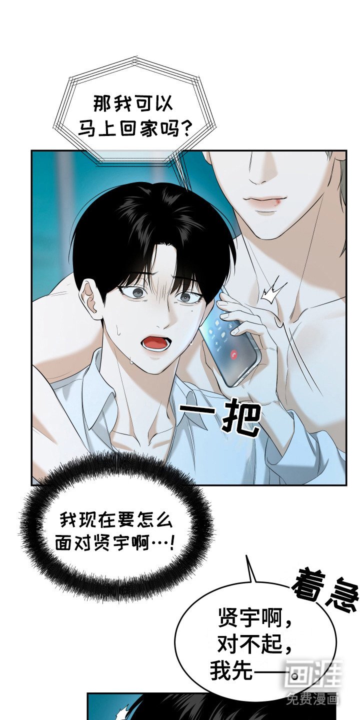 第10章：脸色不好