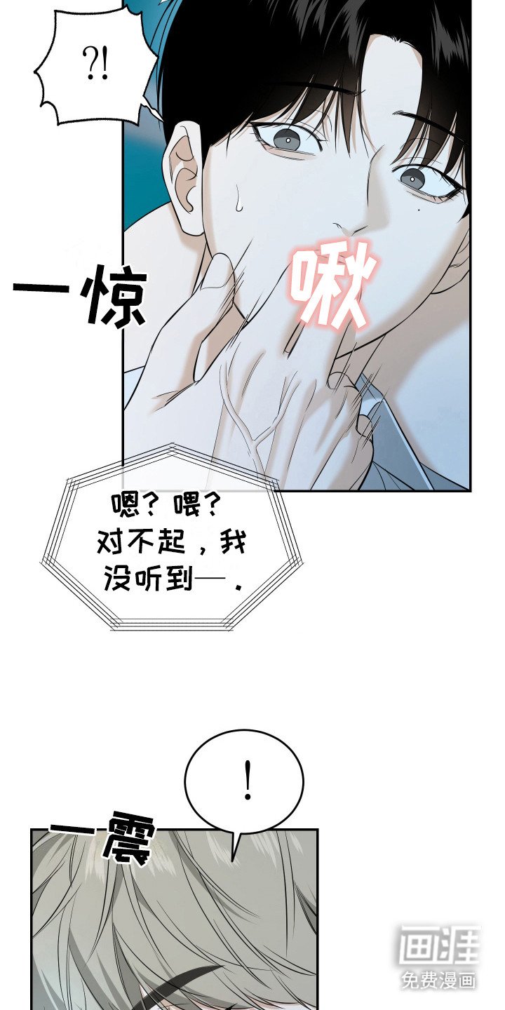 第10章：脸色不好