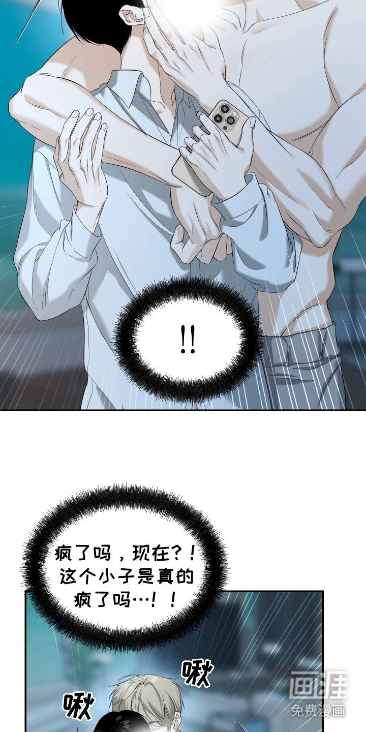 第10章：脸色不好