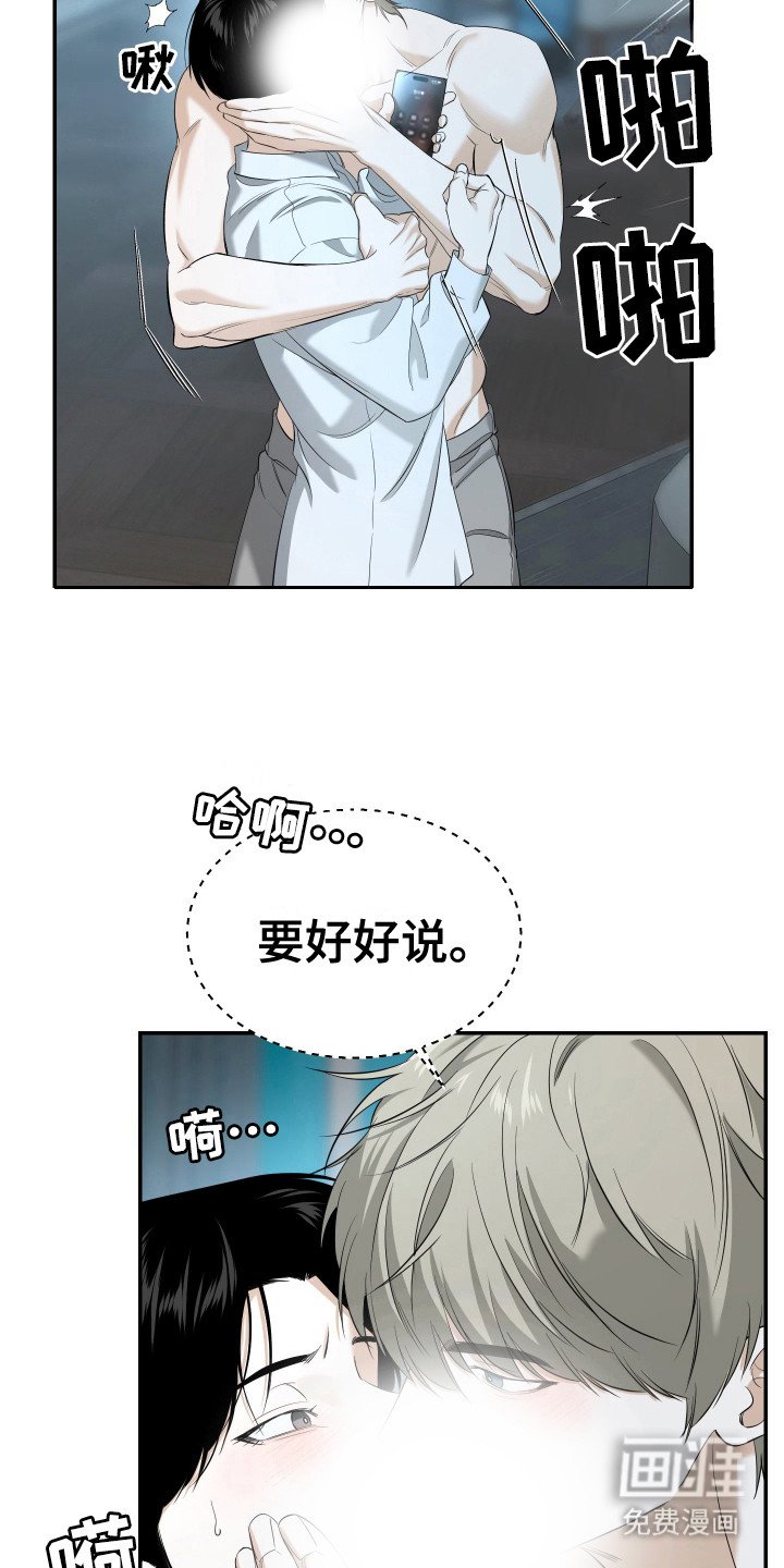 第10章：脸色不好