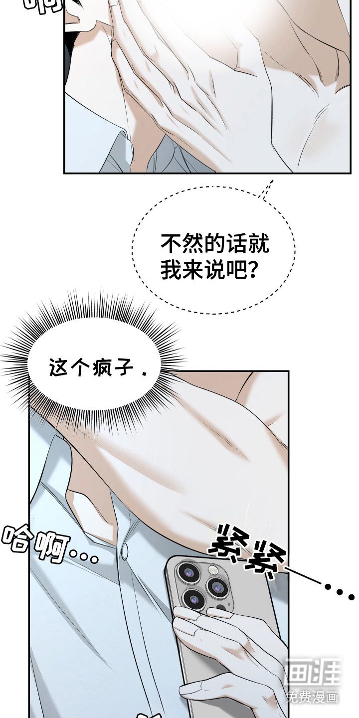 第10章：脸色不好