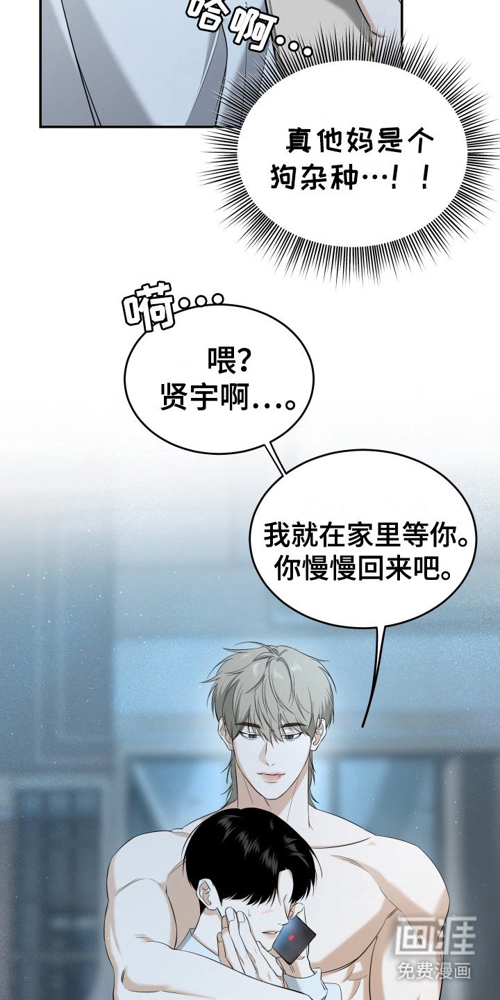 第10章：脸色不好