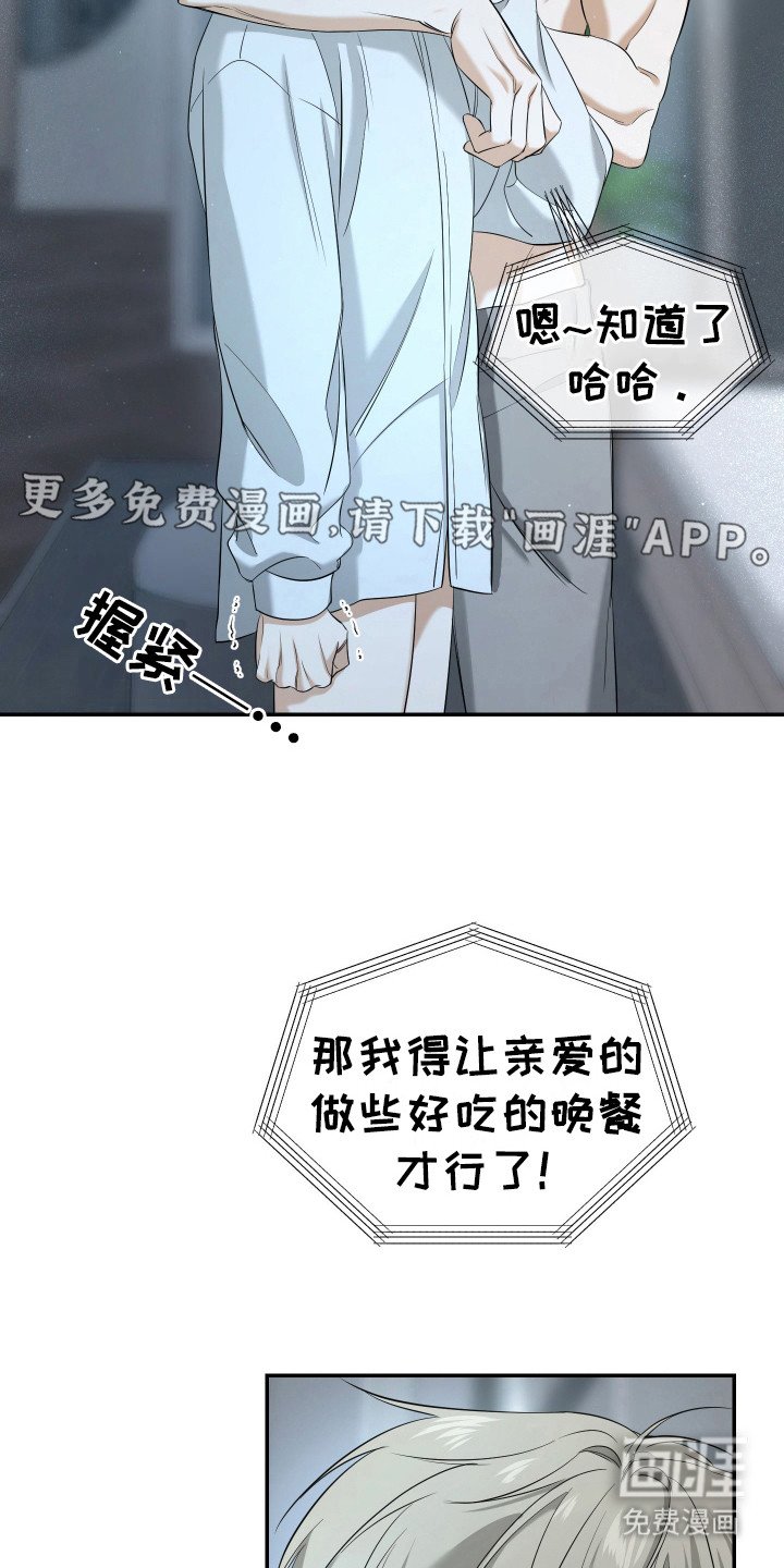 第10章：脸色不好